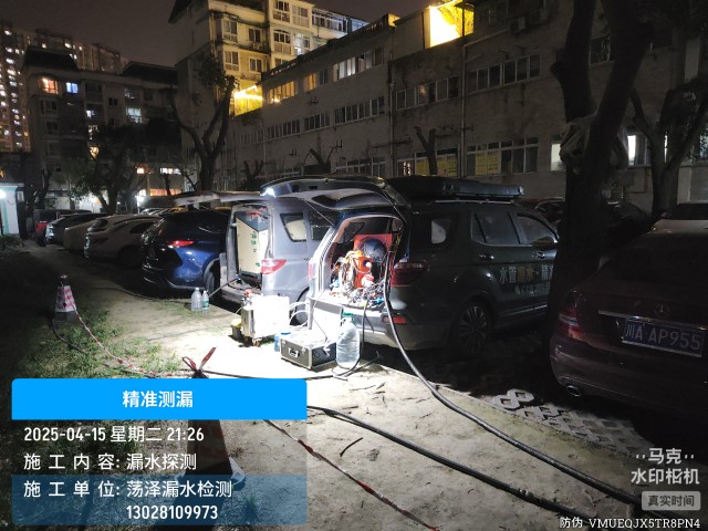 华龙区消防水管漏水检测维修公司电话